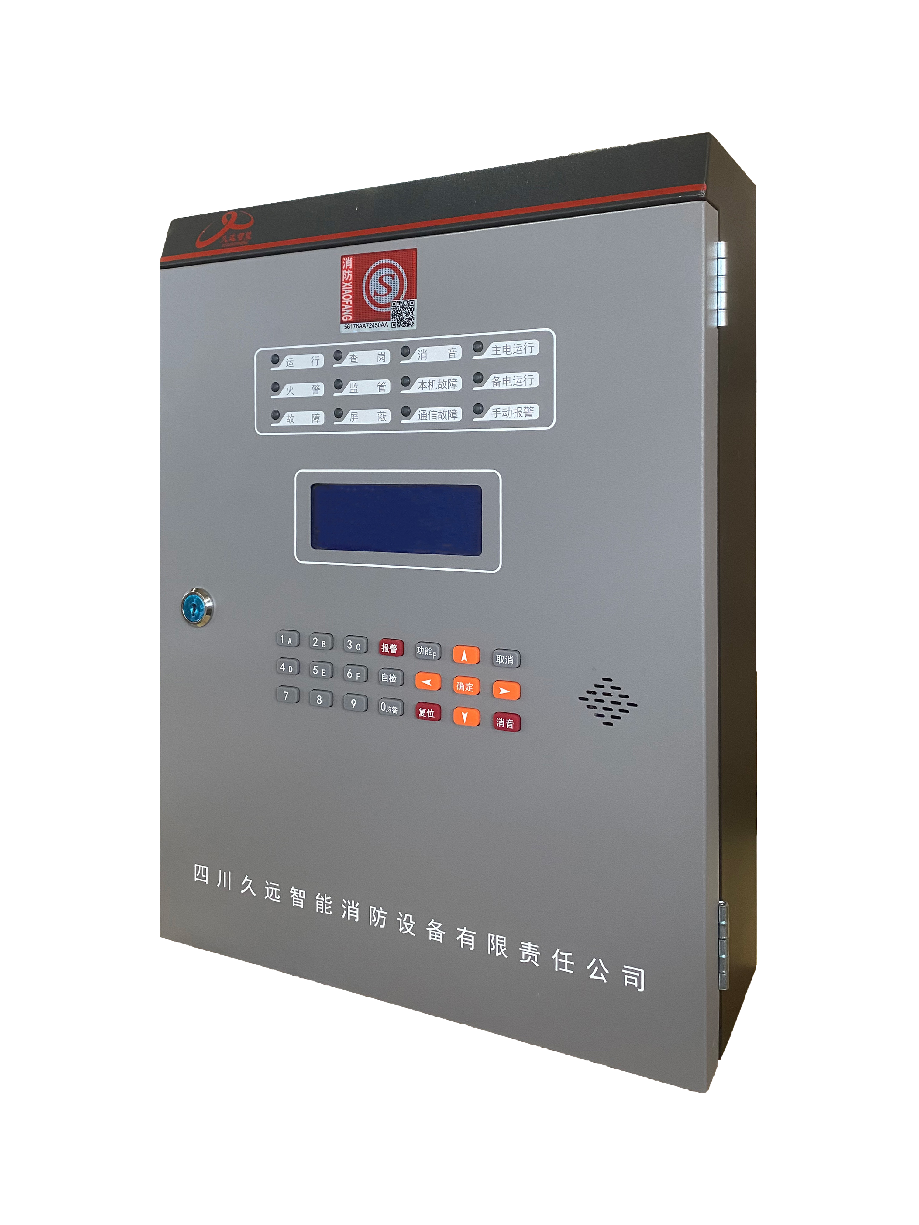 用戶信息傳輸裝置